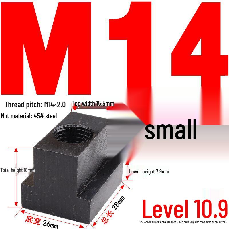 Канфей Гайка Т-образная сталь 45# для болтов M6-M20