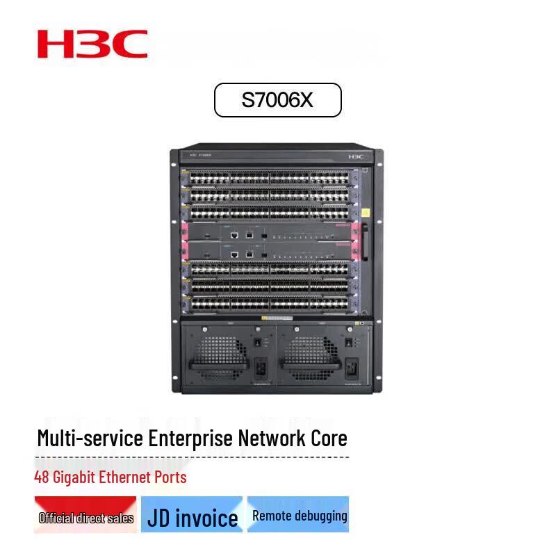 H3C S7000X Series Enterprise Core Routing Switches