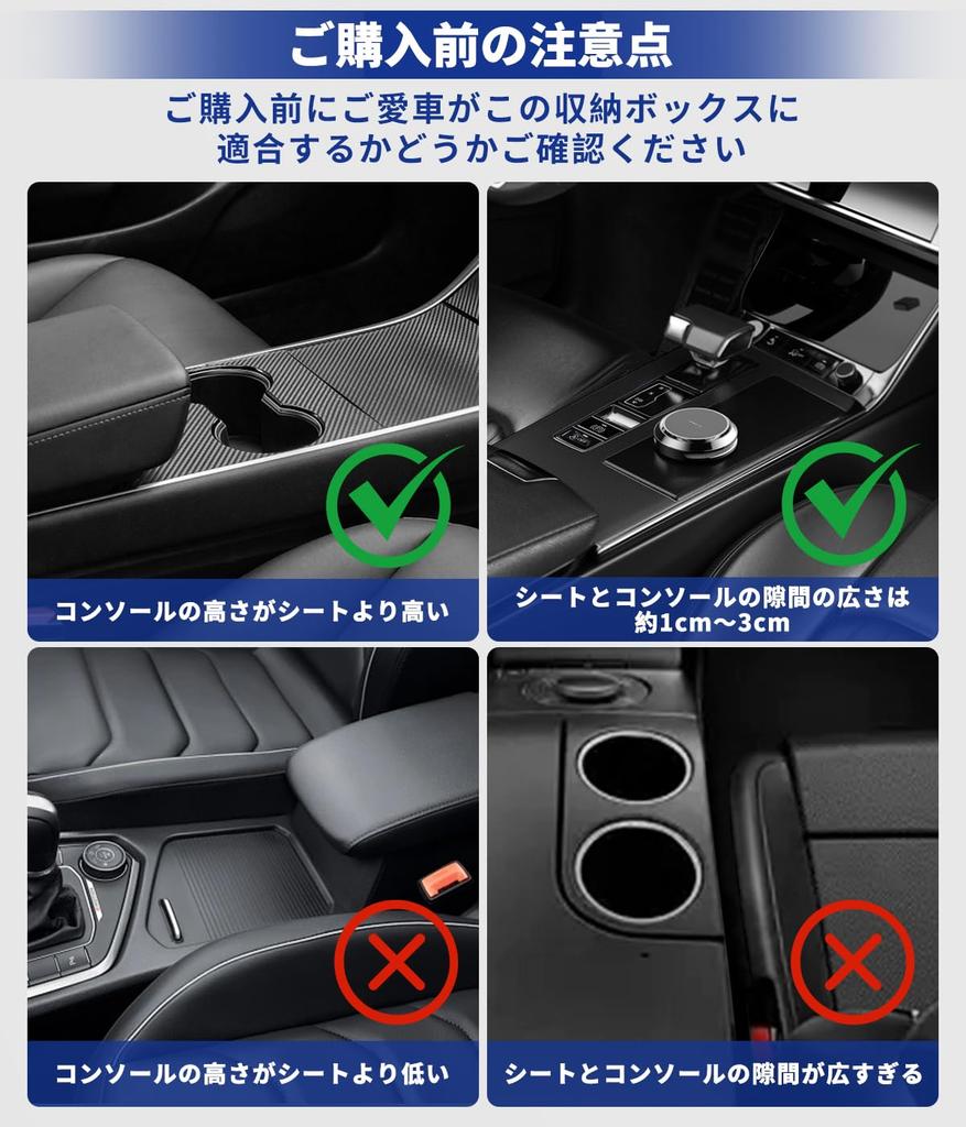 Compatible with Car Seat Side Storage Boxes for GR86 SZ Car Seat Storage Fill Prevent Seat Store Small and Charging Convenient Car Interior Driver and
