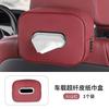Car Tissue Box Car Interior Accessories For BMW M Performance F30 F10 E90 F20 E46 E60 X7 Leather Tissue Storage Bag Kleenex Case