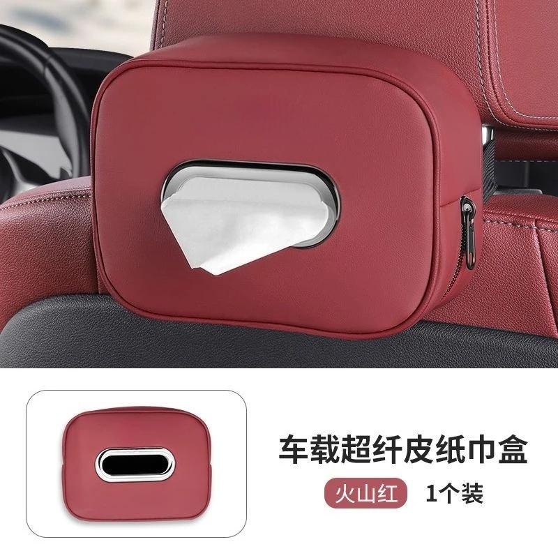 Car Tissue Box Car Interior Accessories For BMW M Performance F30 F10 E90 F20 E46 E60 X7 Leather Tissue Storage Bag Kleenex Case