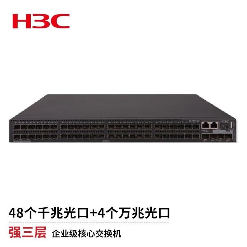Управляемый коммутатор агрегации H3C S5560X-54F-EI