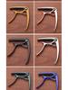Zinc Alloy Dual-Use Capo for Acoustic & Electric Guitars