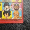 Used Carddass Dragon Ball Z Visual Adventure Strongest VS Most Evil 5