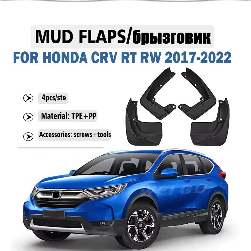 Для Honda CR-V CRV CR V 2017 2018 2022 брызговики брызговики переднее заднее колесо расширитель крыла