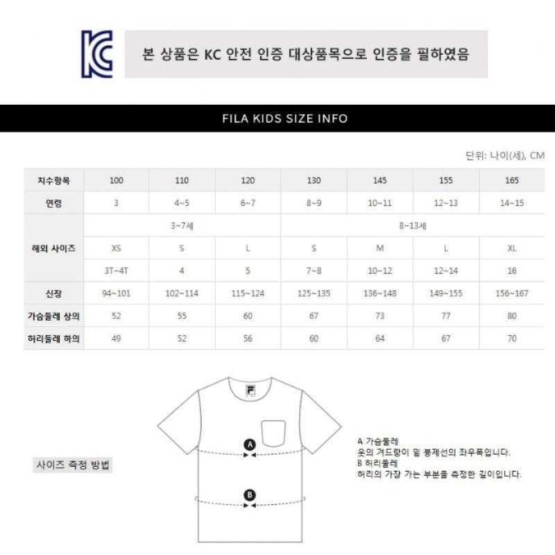 [fila Kids] Flower Rash Guard Setup  Fk2swf2a16f Pbe  q0zFk2swf2a16fPbe