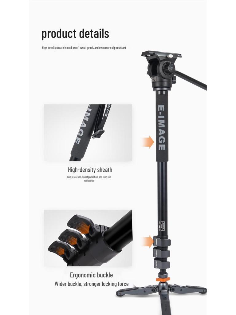 Монопод E-IMAGE MC600K из углеродного волокна для DSLR-камер