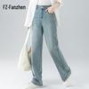 Fanzhen Women's High-Waist Wide-Leg Denim Jeans
