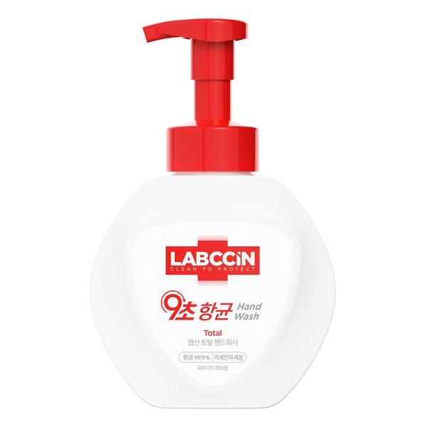 Рапсин Total Hand Wash, 500мл, 1 шт.