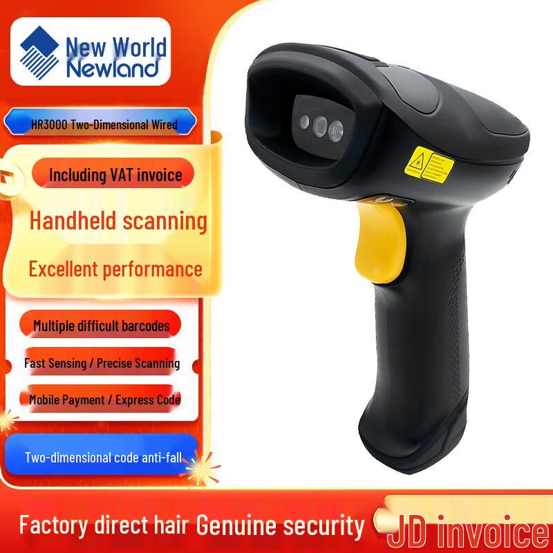 Newland Barcode & QR Code Scanners