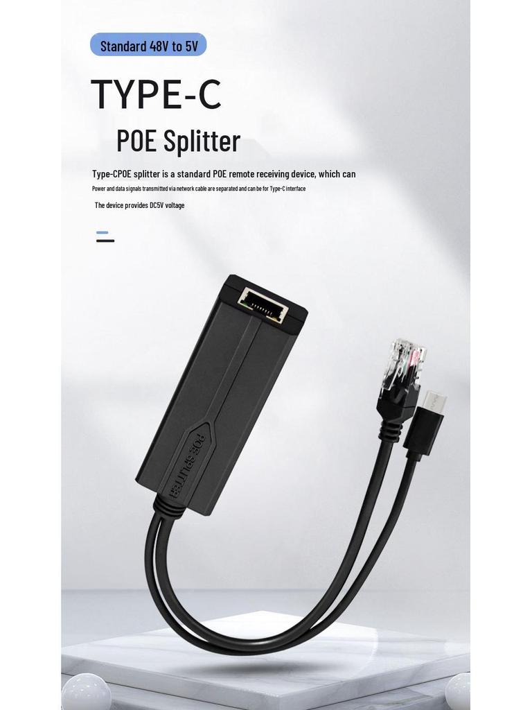 Сплиттер Gigabit POE с портом Type-C, модуль питания USB 48 В на 5 В