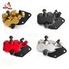 Motorcycle Hydraulic Disc Brake Caliper For 50cc 110cc 125cc 150cc 250cc GY6 QMB139 Scooters Pit Dirt Bike Accessories