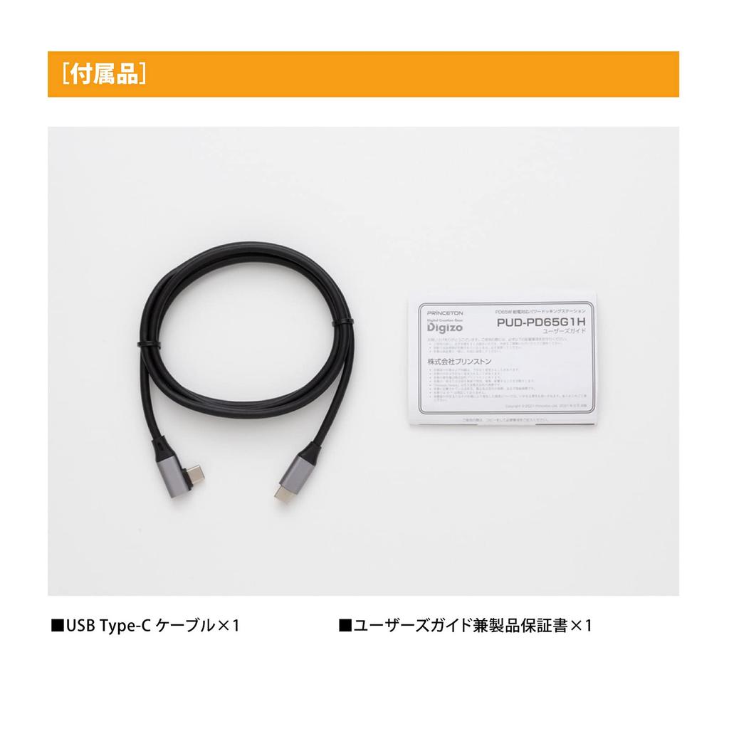 Princeton Digizo Power Delivery Docking Station X1 Output Gen1 X1 HDMI for and Nintendo 3.0 [USB-C (Max 65W) / USB-A 3.2 / (Full HD) / PC, Tablet,