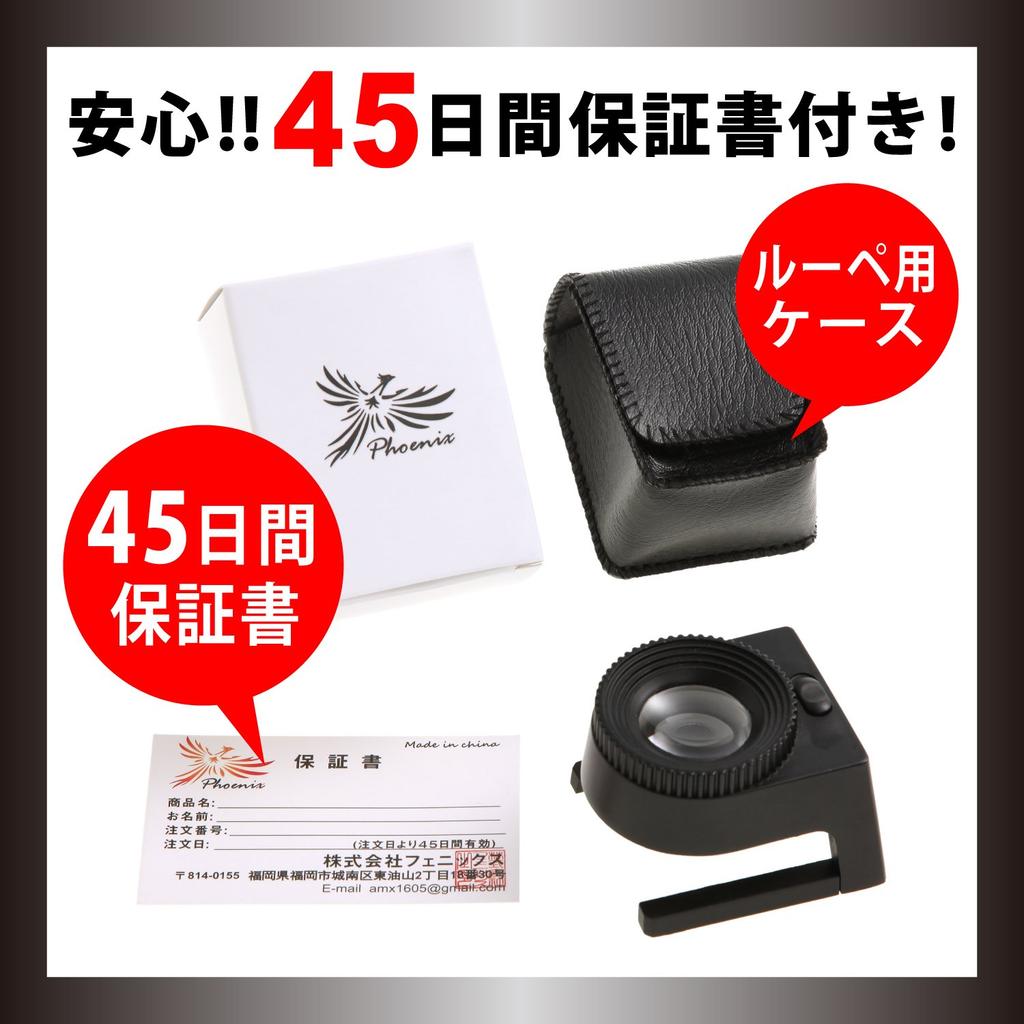 Phoenix Small Stripe Magnifier [15x] for Proofreading and Editing, with Scale, LED Light, and Case (45-Day Warranty)