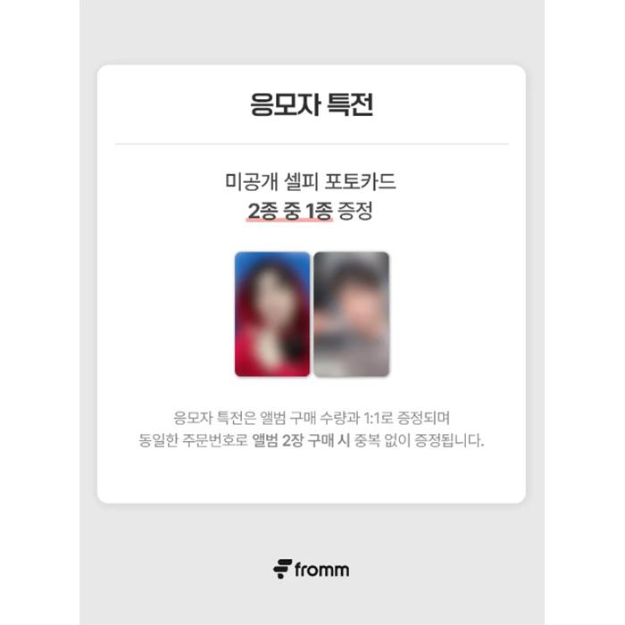 EUNHYUK THE 1ST MINI ALBUM [EXPLORER] - Cosmic Book Ver (Online Benefit)