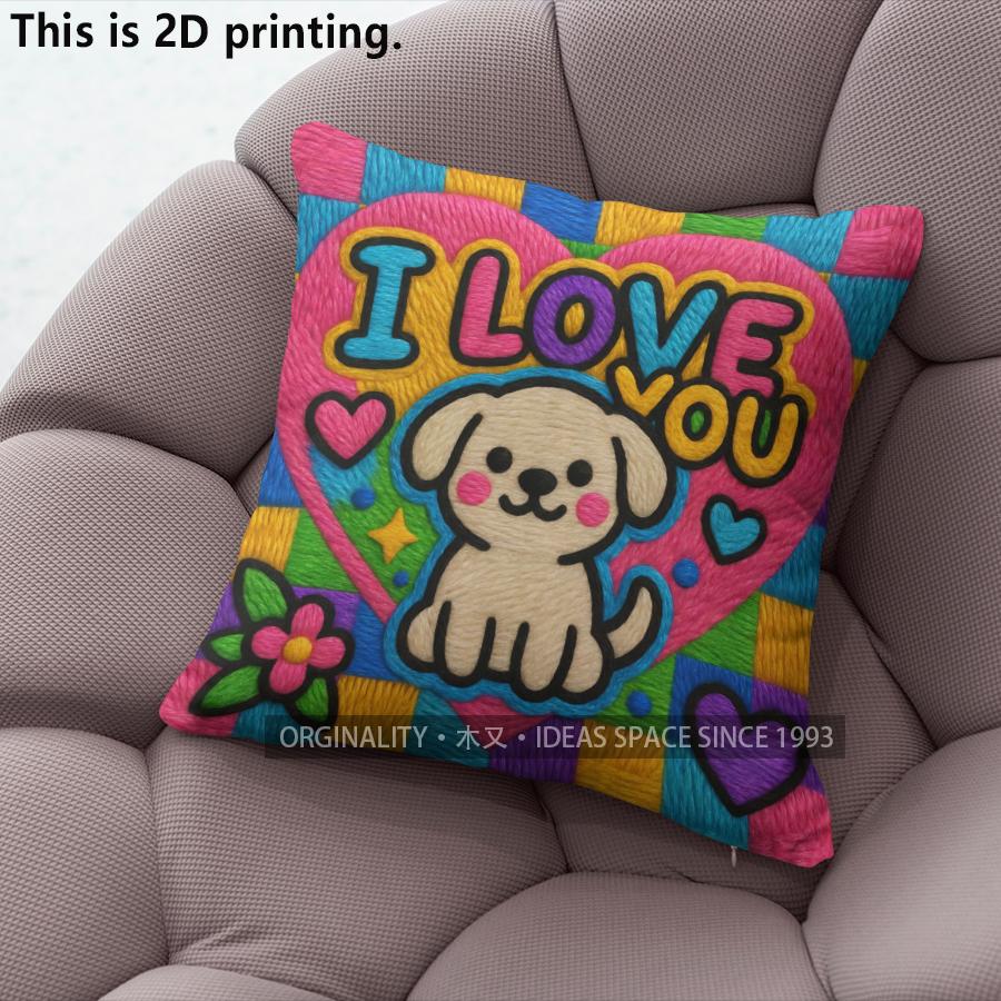 Love Heart Cute Dog Throw Pillow Covers Pattern Cushion Cover Suitable For Sofa Bedroom Car Pillow Cover