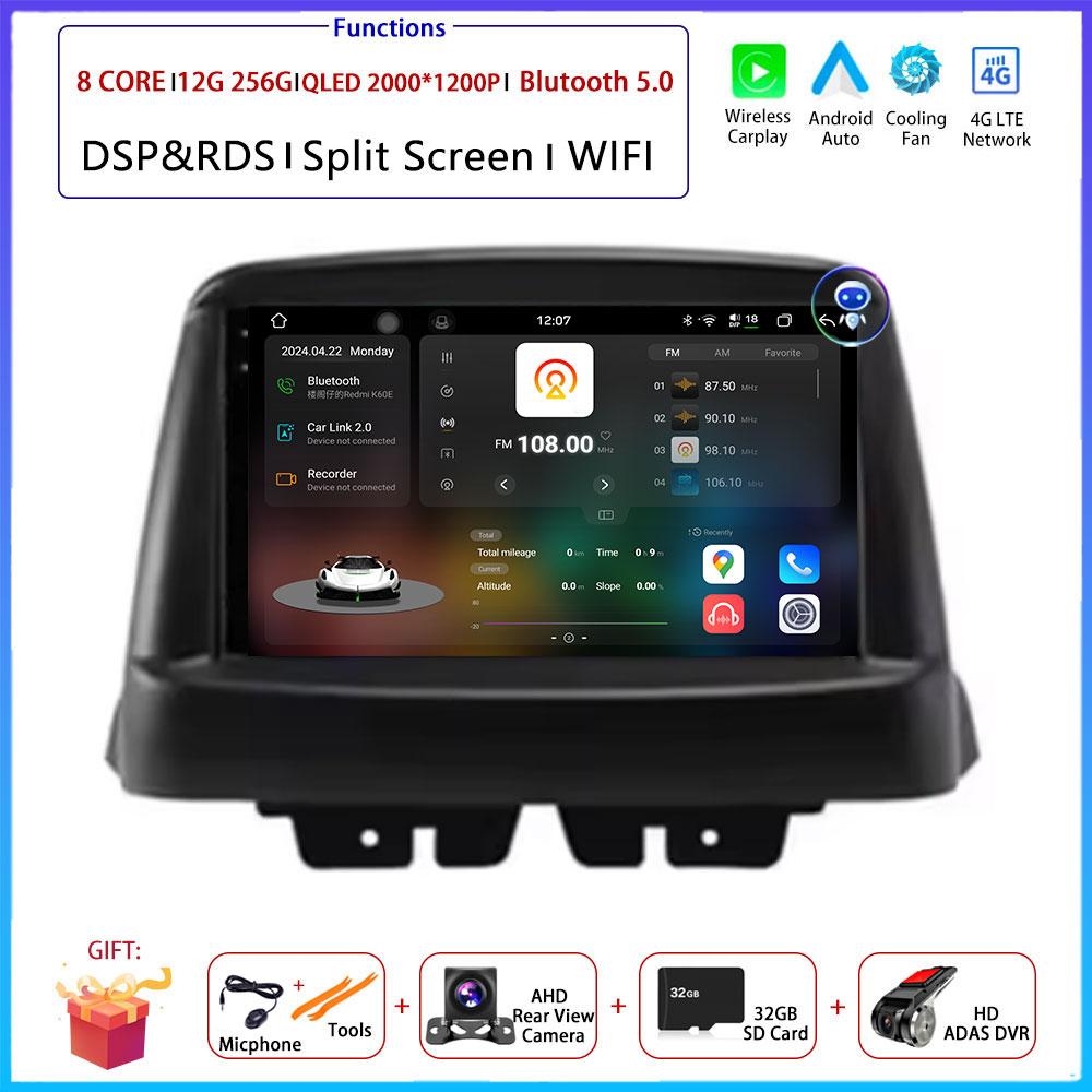 Для FIAT Doblo 2002 - 2017 Автомобильный Carplay Auto Android Радио Навигация GPS Мультимедийный Видеоплеер 5G WIFI