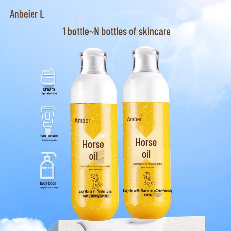 Anbeier Baby Horse Oil Moisturizing Lotion