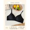 Womens Push Up Bra Triangle Cup Thin Seamless No Underwire Bralette Small Bust
