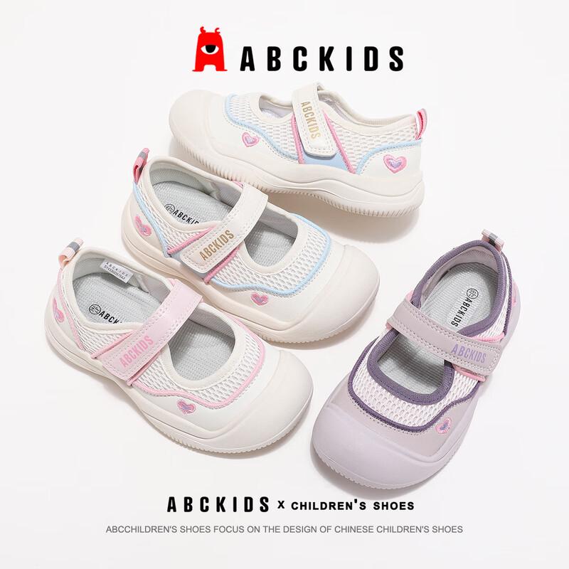 Детские беговые кроссовки для девочек ABC KIDS 3576