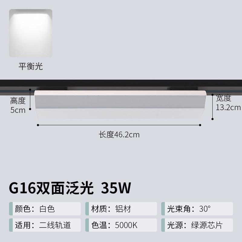 Накладной трековый светильник для магазина, торгового центра, супермаркета, освещение полок, поляризованный прожектор, свежий светодиодный антибликовый трековый прожектор