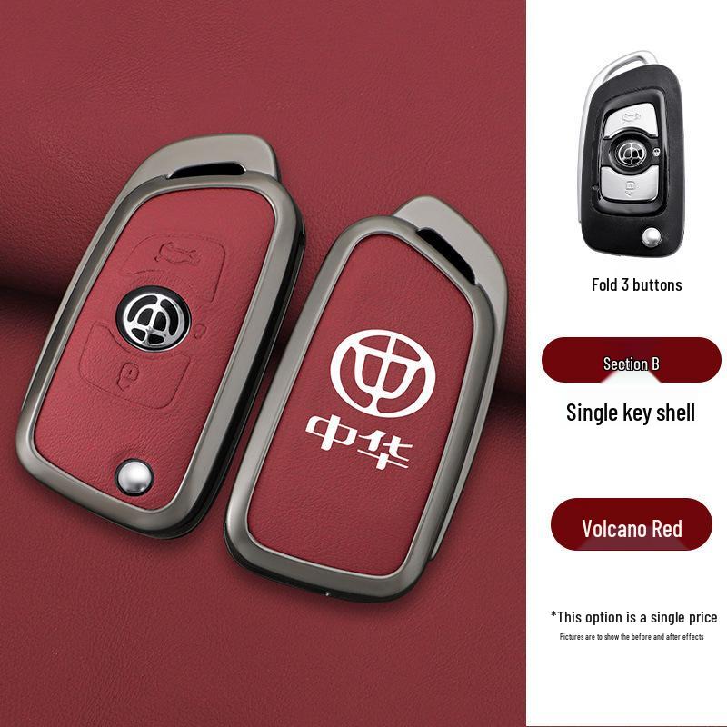 Ключница и металлический брелок Brilliance Zhonghua для автомобилей V3, V5, V7, H530, H330
