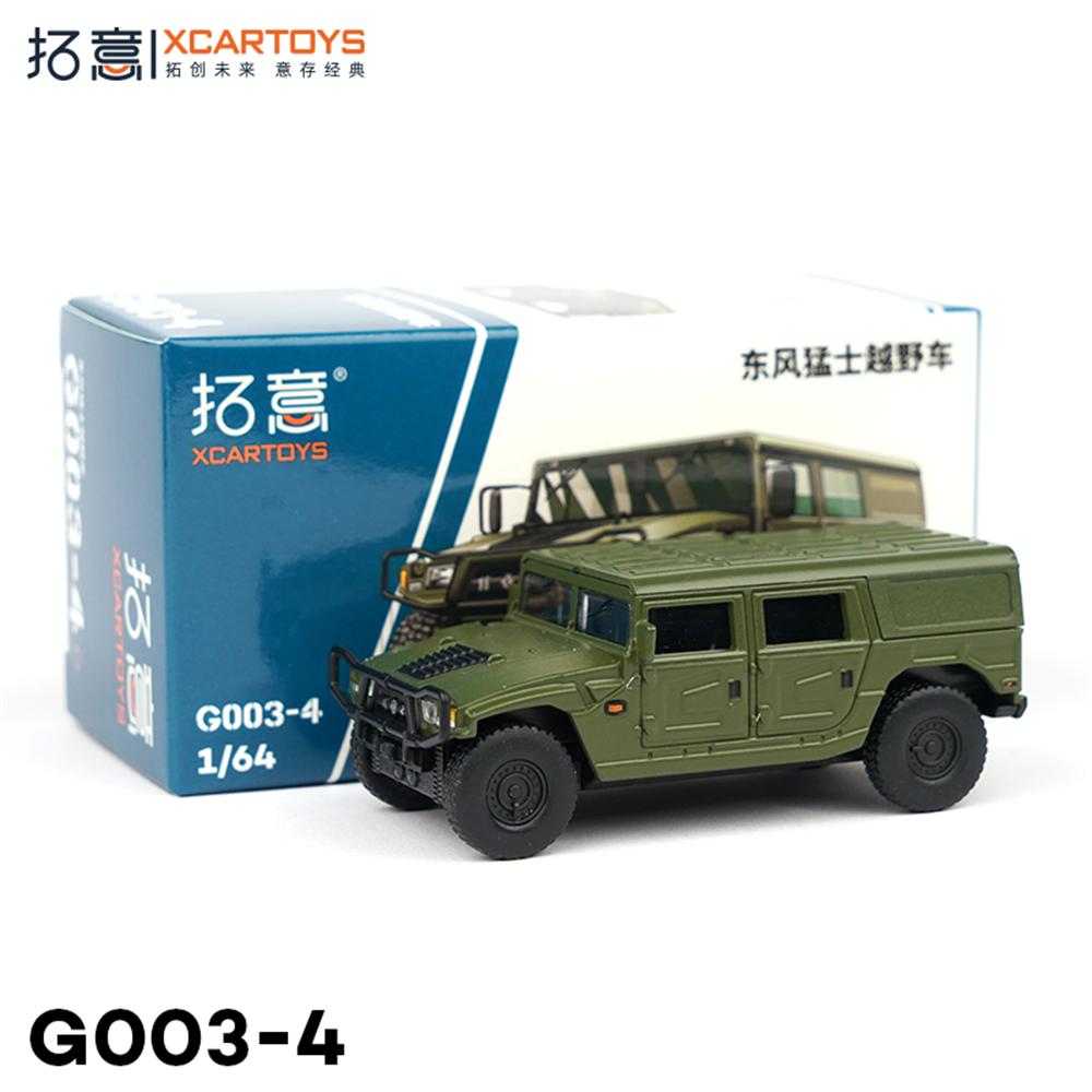 Xcartoys Сплав Симуляция 1/64 Dongfeng MengShi Поколение 1 Коллекционные Украшения Миниатюрная Литая Модель Автомобиля Игрушка для Мальчиков Подарок Рождество