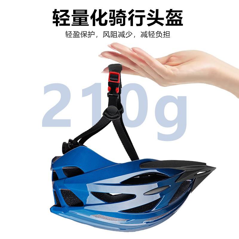 Lightweight Adjustable Cycling Helmet Road Mountain Bike Scooter Safety Gear One-Piece Construction Adult Unisex