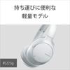Sony Wireless Noise Cancelling Headphones Bluetooth up to 35 hours of continuous with 2020 White W WH-CH710N compatible, playback, microphone, model,