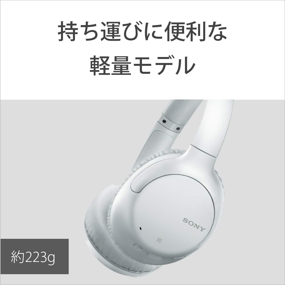 Sony Wireless Noise Cancelling Headphones Bluetooth up to 35 hours of continuous with 2020 White W WH-CH710N compatible, playback, microphone, model,