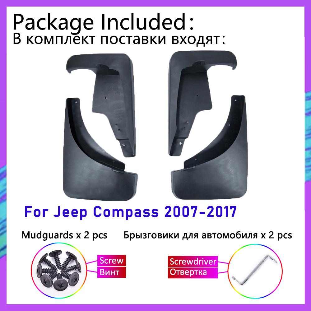 Автомобильные брызговики для Jeep Compass MK49 2007-2017 2016 2015 2014 2013 Авто передние и задние колеса Брызговики Брызговики Fender