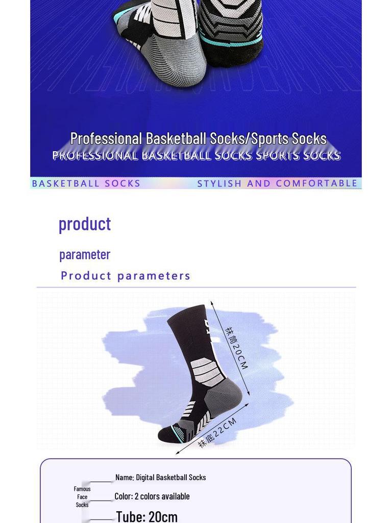 Men's Black and White Breathable Shock-Absorbing Basketball Socks