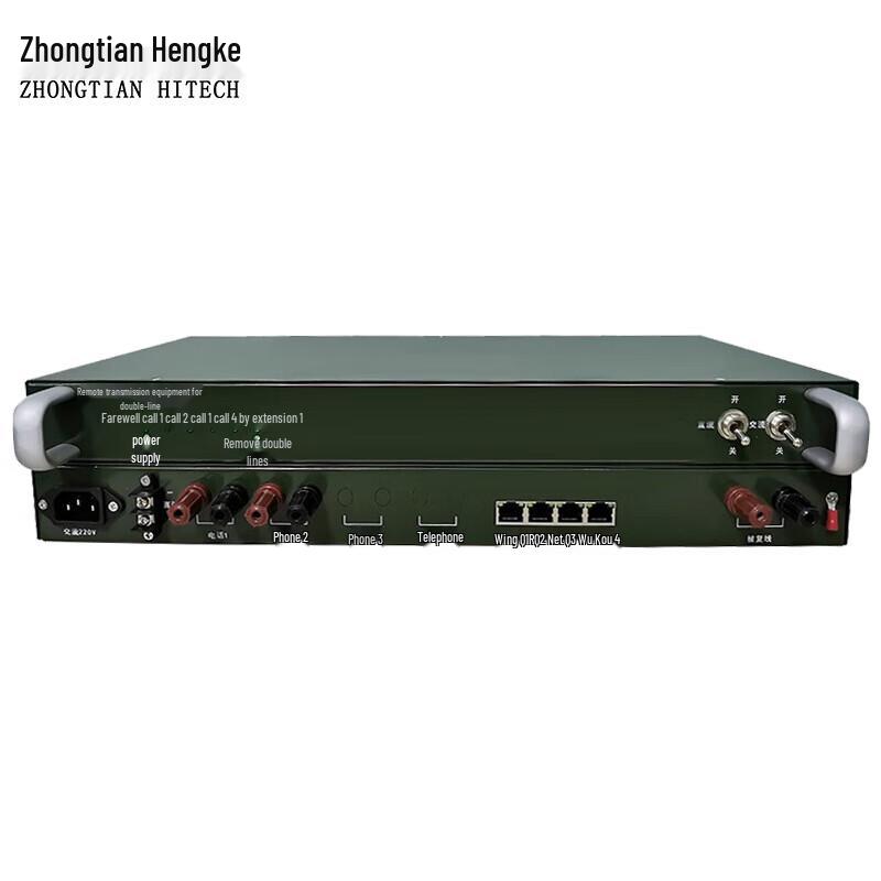 Zhongtian Hengke EDSL Ethernet over Phone Line Extender