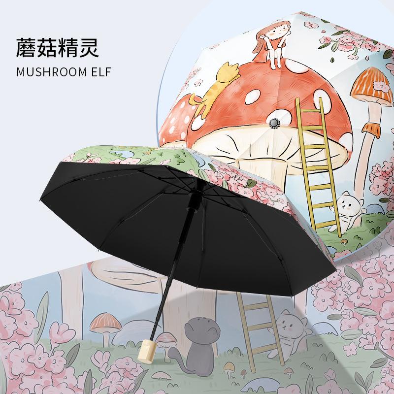 Tri-fold Cute Cartoon Children's Umbrella, Manual Portable Folding Umbrella, Sun Protection, Sun and Rain Umbrella