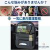 Be Oshare Car Seatback Pocket with Folding Waterproof and Large PU Japanese Instructions Included Table, Multi-Function Storage, Stain-Resistant,