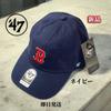 Б/у Кепка 47 Brand MLB Red Sox Темно-синяя Унисекс Новая Анонимная Отправка в тот же день