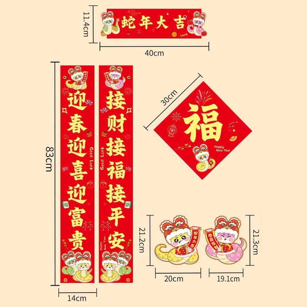 2025 New Year Chinese New Year Decorations Door Couplet Chinese Door Stickers  Door