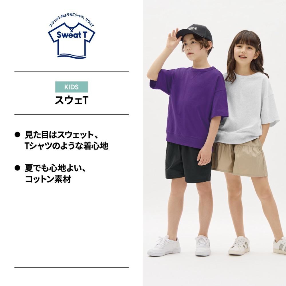 GU by Uniqlo Kids  Unisex  Sweatshirt  5 Minute Sleeve 