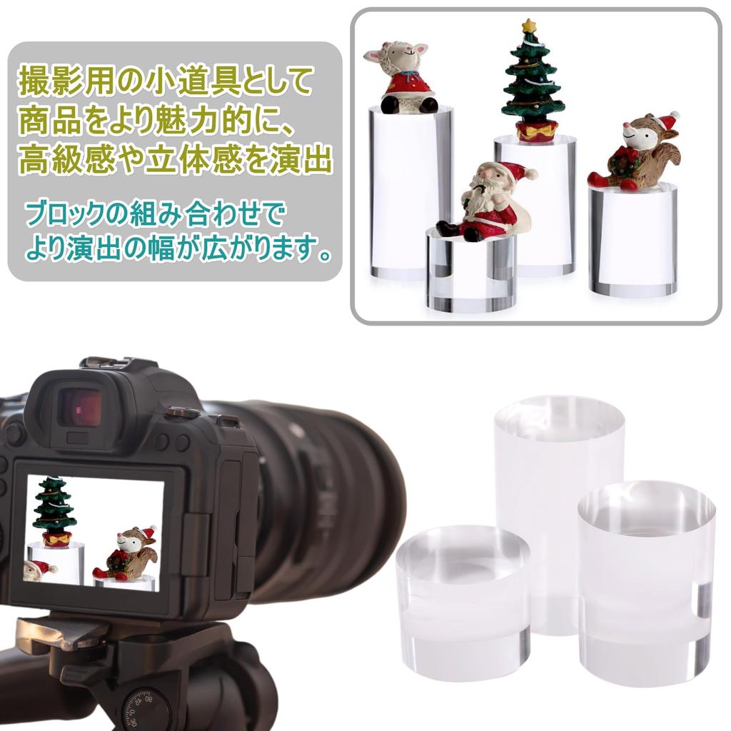 Акриловый куб Anopono, акриловый блок, прозрачный выставочный стенд, постамент для фотосъемки 3 (Размеры цилиндров)