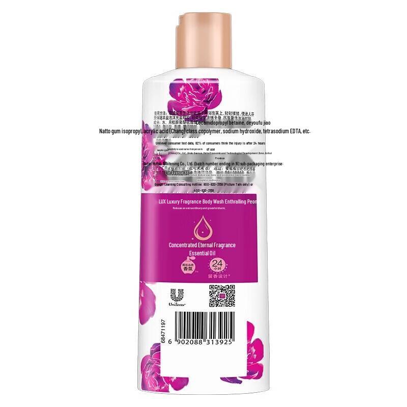 LUX Peony Fragrance Body Wash Twin Pack