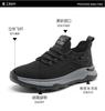 Shachi Sport Lightweight Breathable Mesh Shoes
