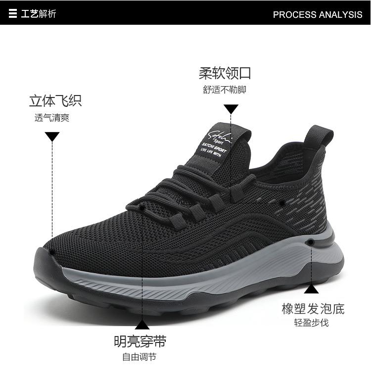 Shachi Sport Lightweight Breathable Mesh Shoes