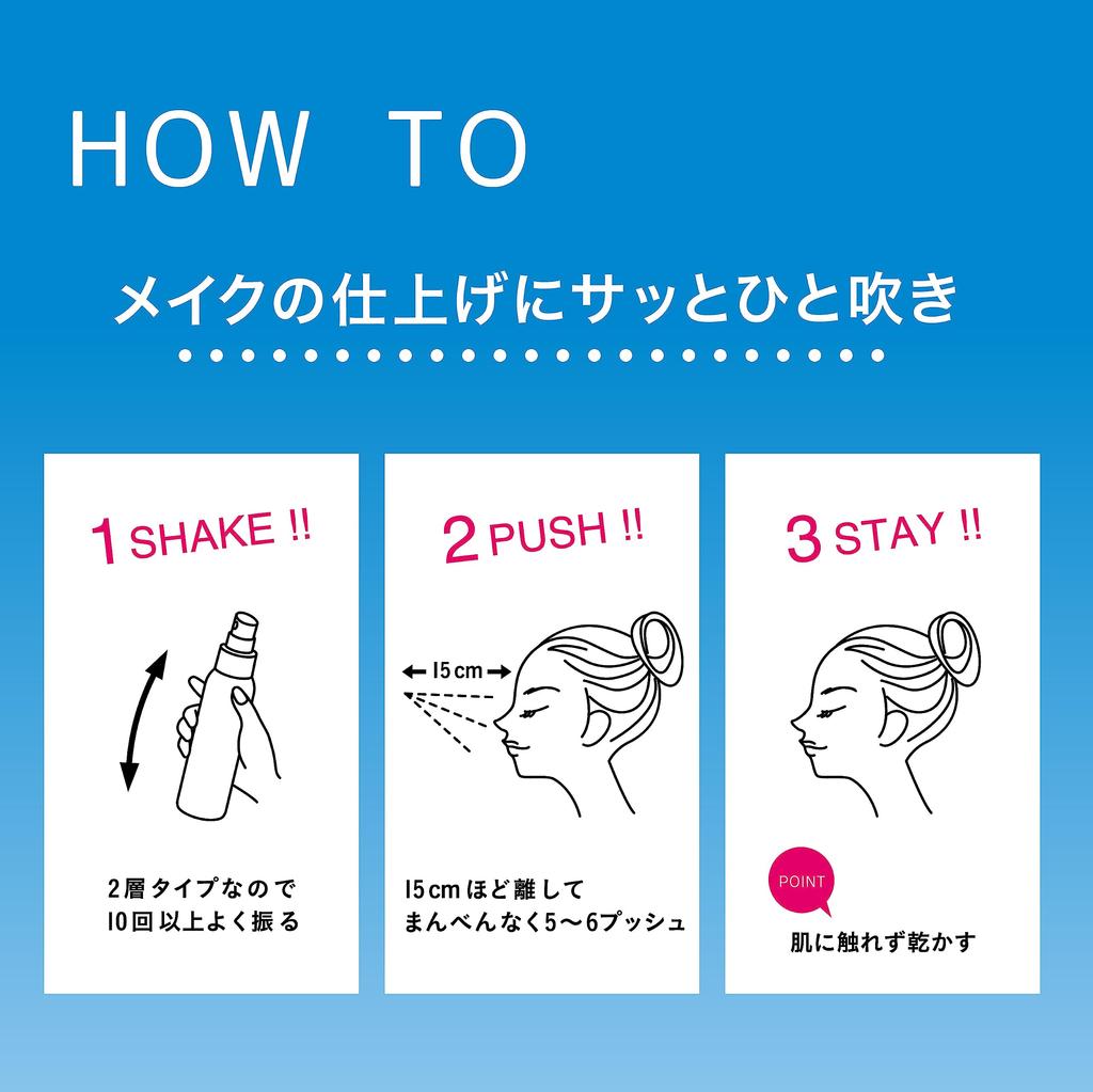 Kose Cosmenience Make Keep Mist EX COOL R 85мл