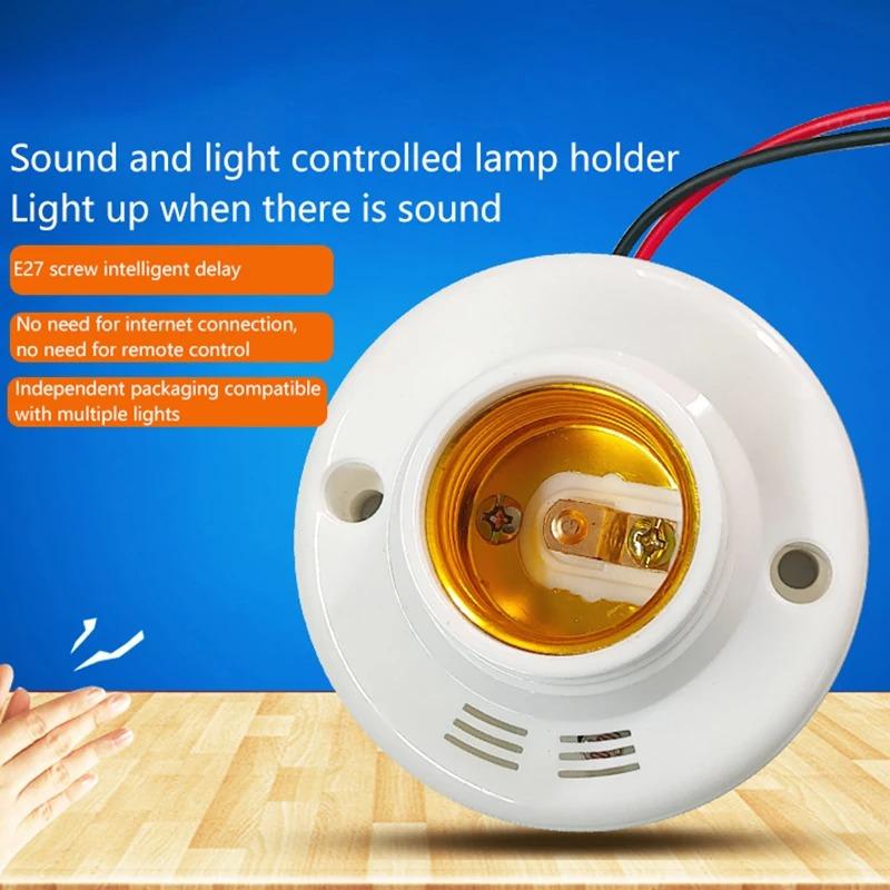 E27 Base Pir Motion Detector Wall Lamp Holder Socket Led Ac220V Automatic Human Body Infrared Pir Sensor Bulb Light Screw Cap Socket Lamp Bulb