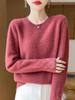 Women's Cashmere Sweater Qinghe Cashmere 30% Cashmere 70% Wool Autumn and Winter Cashmere Pullover Soft and Warm