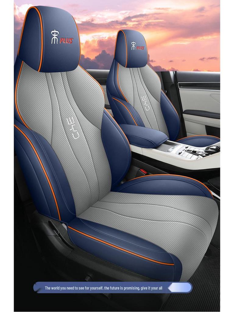 BYD Song Plus Leather Seat Cover – Full Surround, 5-Seat, All-Season Cushion.