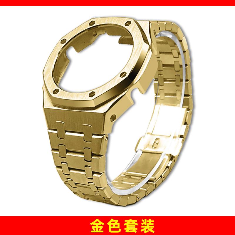 Металлический комплект для модификации GA2100 Для Casio GA2100 2110 GMA-S2100 GM2100 Корпус и ремешок из нержавеющей стали Замена Модификация Аксессуары