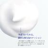 TAKAMI Face Foam 80g: Rich foam facial cleanser. Provides pore and exfoliation care, contains skin-beautifying ingredients, and leaves skin feeling mo