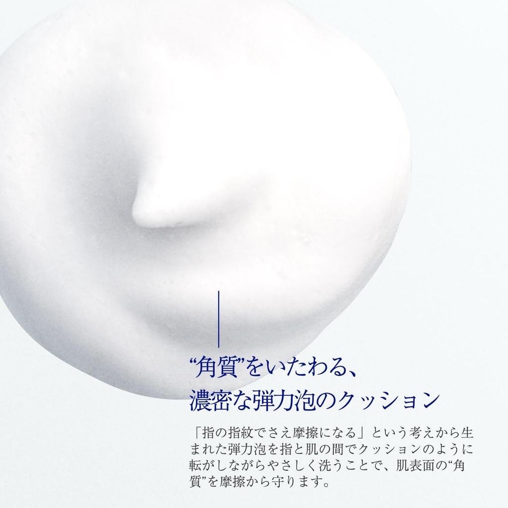 TAKAMI Face Foam 80g: Rich foam facial cleanser. Provides pore and exfoliation care, contains skin-beautifying ingredients, and leaves skin feeling mo
