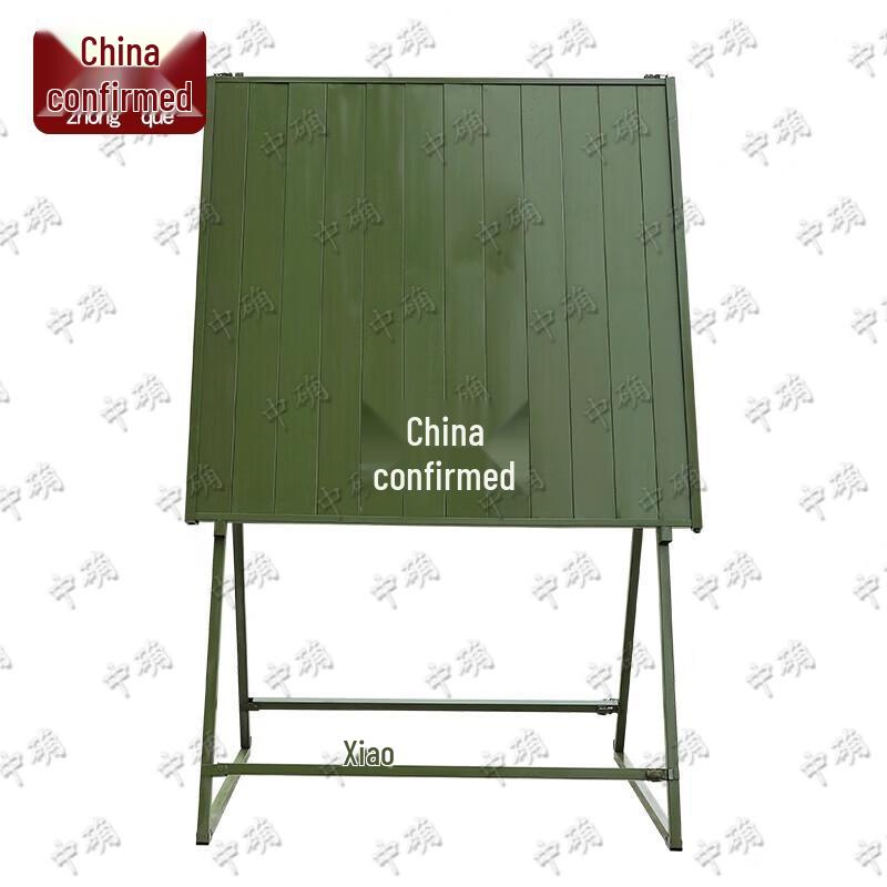 Zhongque Large Folding Magnetic Map/Drawing Stand